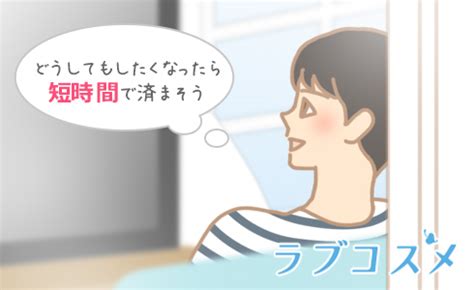 健康診断前日 オナニー|健康診断前日にオナニーはダメ！？尿検査前日に自慰した場合の。